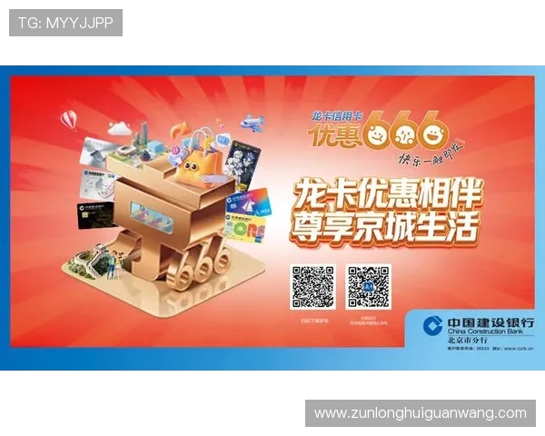 尊龙官网平台支持多种支付方式，快速充值体验，满足不同玩家的多样化需求