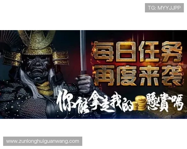 尊龙电游游戏优惠活动不断，丰富奖励让你玩得更尽兴