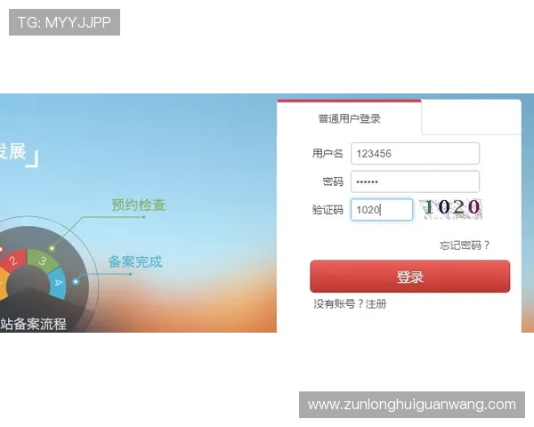 Z6网址娱乐用户指南，详细介绍注册、登录及享受优质娱乐内容的方法