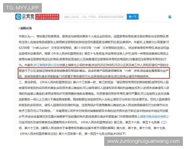 2026年世界杯西班牙与沙特比赛官方授权观看平台及合法渠道获取方法