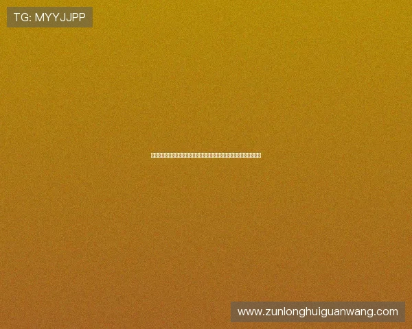 尊龙体育游戏平台优惠活动不断,助力用户轻松提升投注体验与中奖几率